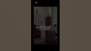 ‏يا عباد لا خوف عليكم  اليوم ا محمد صديق المنشاوي حالات واتس قرآن ا سورة الزخرف￼