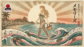 Maki Otsuki  Memories bossa Nova Version  One Piece Ending 1 Retro Remix