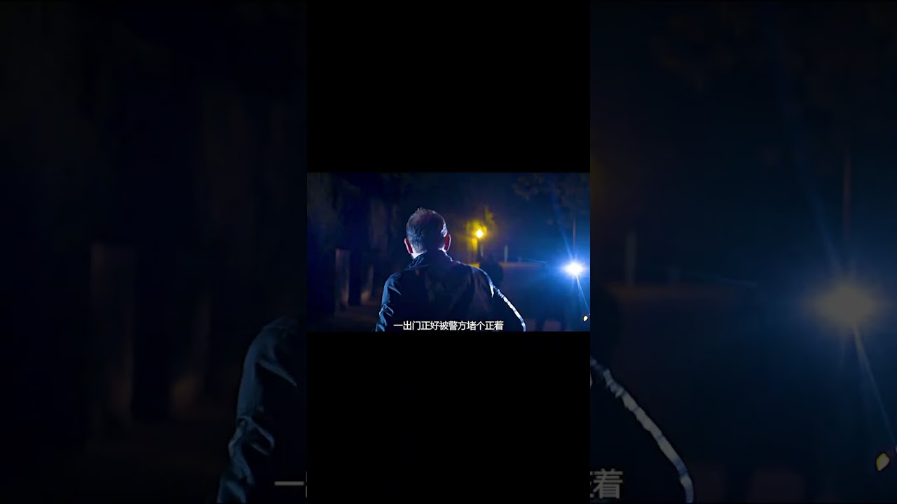 06一位法官的最后见证 