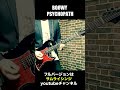 BOØWY PSYCHOPATH フルバージョンはサムライシンジのギターチャンネル