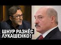 СРОЧНО! Шнуров РАЗНЁС Лукашенко - такого перформанса не ожидал НИКТО - новости и политика