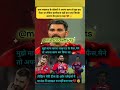 "Main akela kya karta...🙂↕️" Shami ka dard💔🔥#shorts#ipl2026