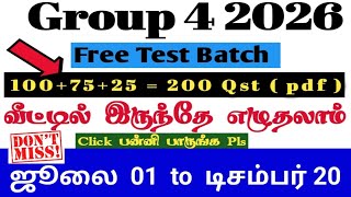 🔴"Gr 4 2026" Free Test Batch | TNPSC Group 4 2026 study plan | where to sudy| JAI BHIM ACADEMY