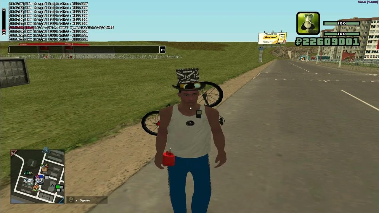 Next rp 2022. Старый некст рп. Изменения в рп 2024. Коды для аризона рп 2022. Изменения в рп 2024.