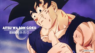 AMV | Aitsu wa Son Goku