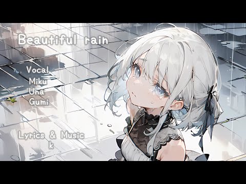 Beautiful rain