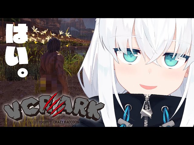 【VCR ARK】ARKスト鯖でアキロゼに寄生しながら生きる。【ホロライブ/白上フブキ】のサムネイル