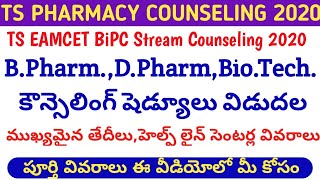 TS PHARMACY COUNSELING SCHEDULE 2020 | TS B PHARMACY COUNSELING SCHEDULE 2020 | TS D PHARMACY