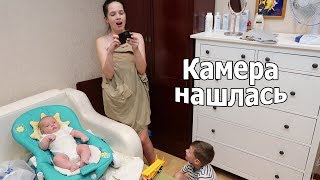 VLOG: Ура! Нашлась камера! / Вова умеет вставать