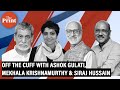 Off The Cuff with Ashok Gulati, Siraj Hussain & Mekhala Krishnamurthy