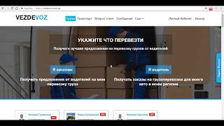 Грузоперевозки в Днепре | Грузоперевозки Днепр видео грузоперевозки днепр