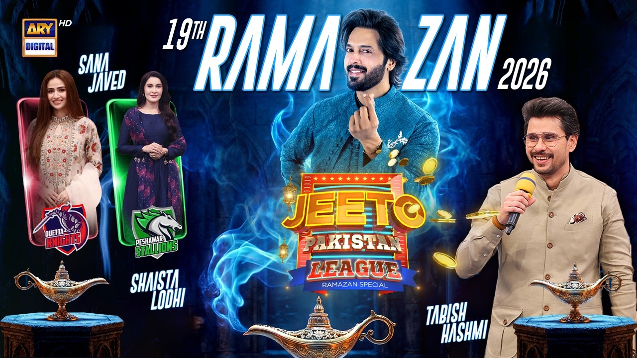 Jeeto Pakistan League | 19th Ramazan | 9 March 2026 | Fahad Mustafa | ARY Digital