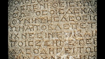 Ancient Greece, History of Language | Minoan Civilization