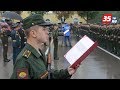 Присяга под дождём: 300 курсантов приняло Череповецкое высшее военное училище