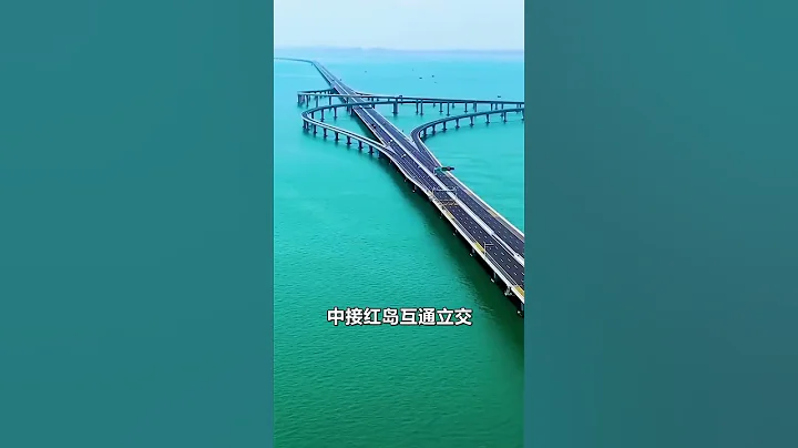 青岛胶州湾跨海大桥您想来走一走吗？它长42公里 ,世界排名第三,犹如长龙横卧大海之上！#旅行推荐官 #胶州湾跨海大桥 #超级工程#中国基建 #旅行推荐官 #旅行 #大美中国 #旅行大玩家 - 天天要闻