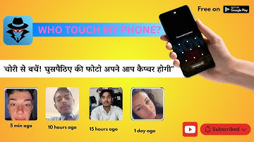 How To See Who Try To Unlock My Phone | Wrong Password Photo Capture | TOP Secret Apps |Techshreeman