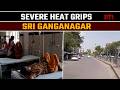 Rajasthan's Sri Ganganagar reels under 43°C+ heatwave; empty streets, heatstroke risk rises