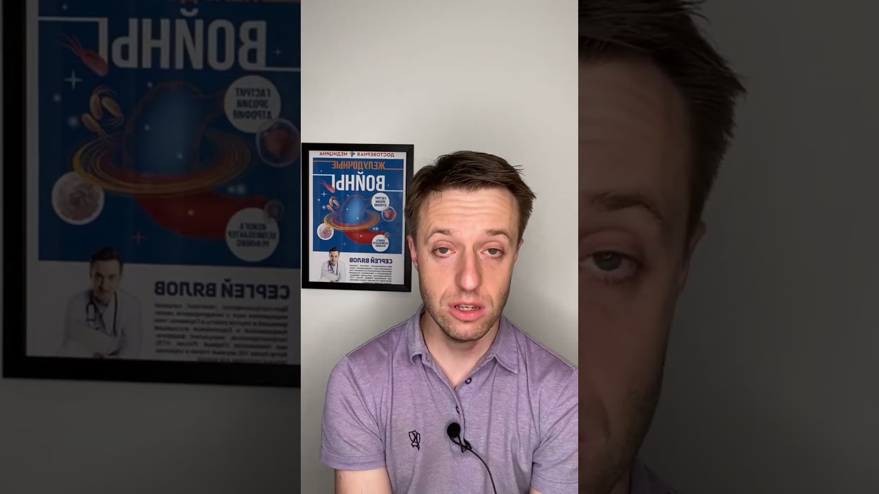 Тошнота после антибиотиков - как её убрать? #антибиотики #антибиотик #тошнота
