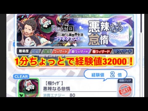 クラフィ 経験値稼ぎ オール無課金 Youtube クラフィ 経験値稼ぎ オール無課金 Youtube