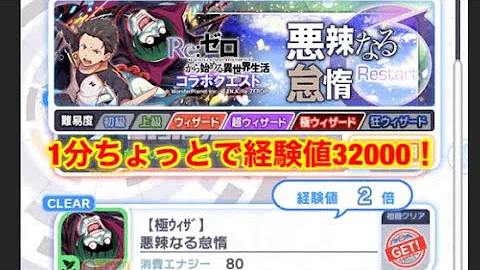 クラフィ 経験値