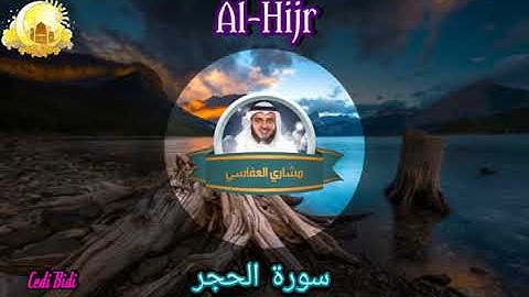 سورة الحجر للمقرئ رشيد مشاري العفاسي -- Al-Hijr