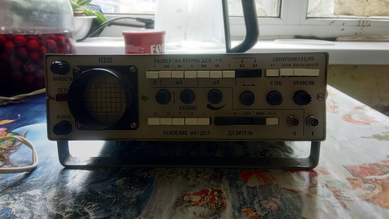 Осциллограф Н313. Обзор - YouTube