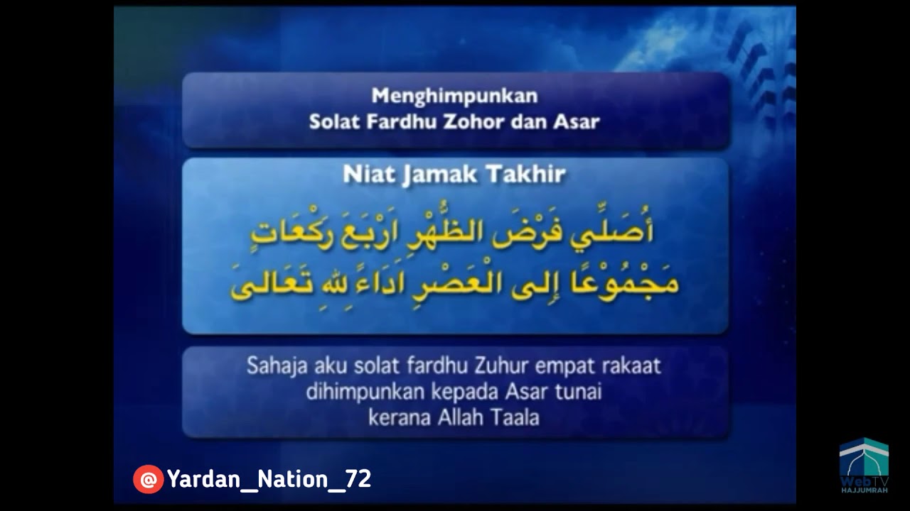 Niat sholat jamak takhir 