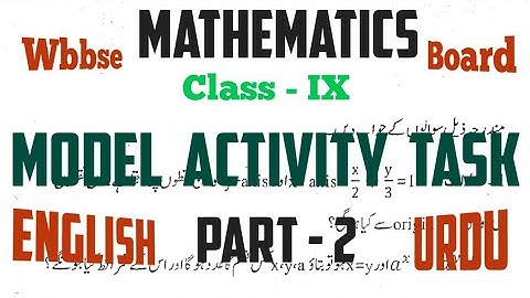 Model Activity Task Of Mathematics Class IX Part 2|Class 9th|Homework During Lockdown||Wbbse Board||