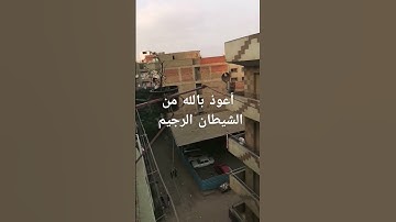 #اجمل_صوت #سورة_العاديات #قرآن_کریم #خالد_الجليل #قرآن_كريم #coran #اكسبلور #القران #لايك #يارب