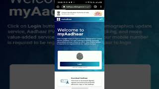 Download Masked Aadhaar Card |How to get Masked Aadhaar Card | Masked Aadhar  #shorts #maskedaadhaar screenshot 5