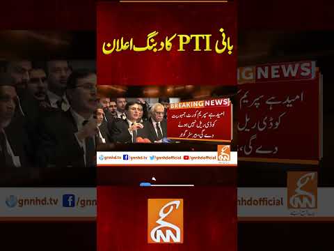 ผลสลากกินแบ่งรัฐบาล วันที่ 1 พย. 2567