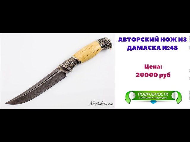 Как сделать нож Кукри своими руками: 5 шагов к созданию легендарного клинка