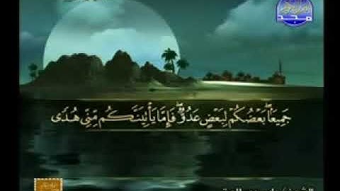 الشيخ ياسر سلامة ماتيسر من سورة طه