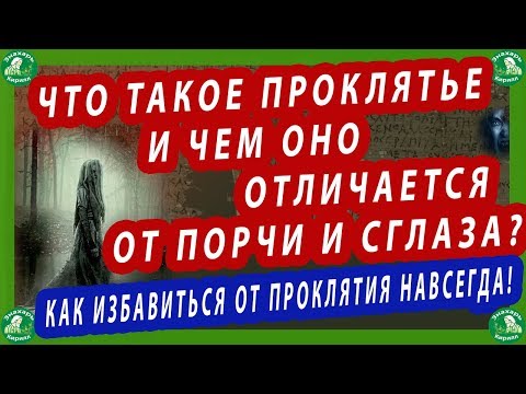 Видео: Проклятие на „Синя надежда“- Алтернативен изглед