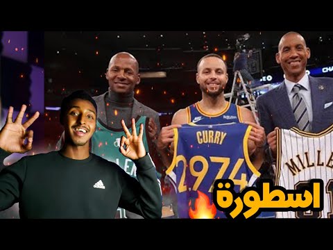 فيديو: ما هي علامة البروج ستيفن كاري؟