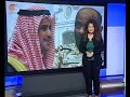ما هو جديد الرواية السعودية في قضية مقتل جمال خاشقجي؟