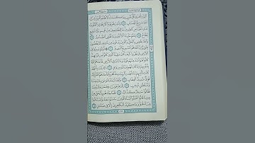 @اية مباركة من سورة (غافر )اخي الفاضل تفكر بها
