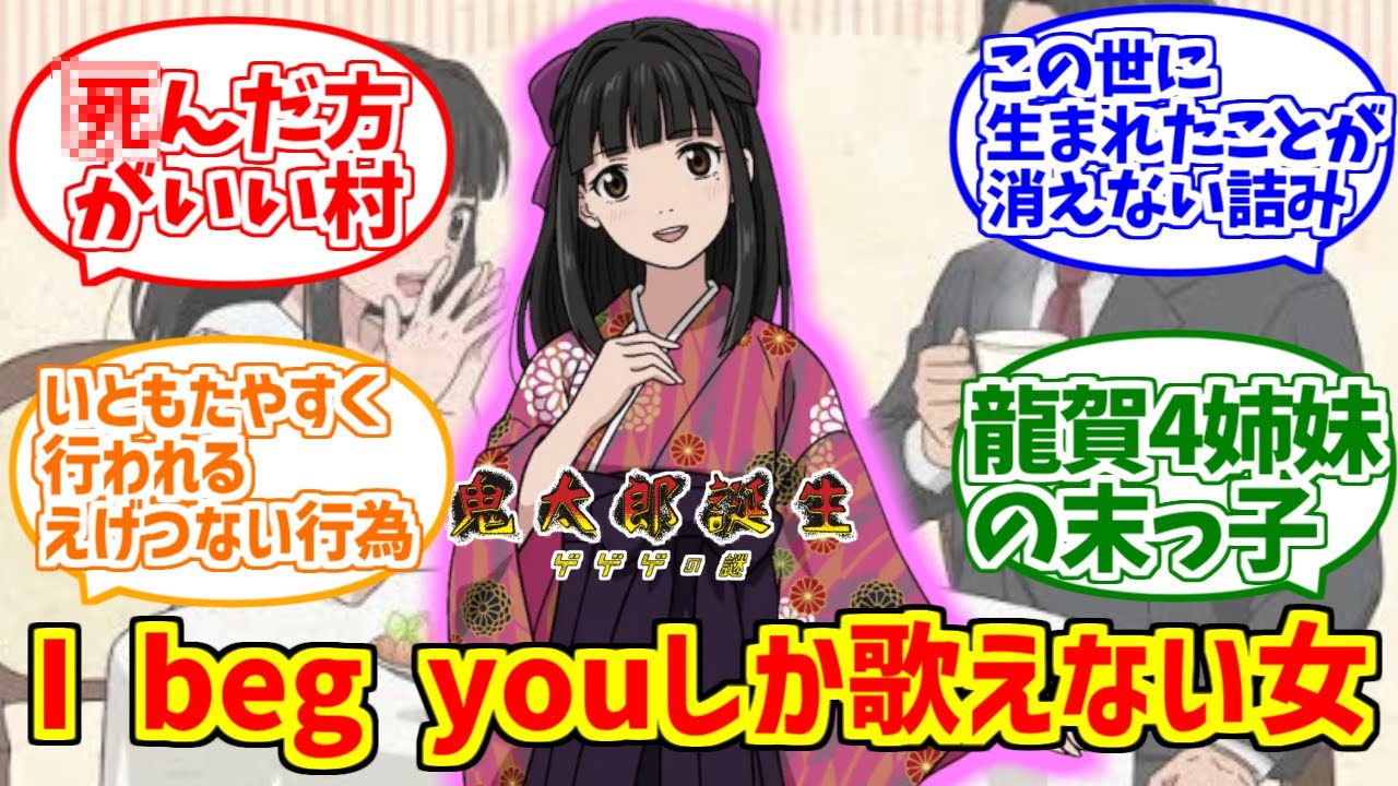 幻想探索にとろいど！ 01【幻想探索にとろいど!】散り散りになった道具を探しながら
