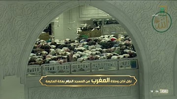 ماتيسر من سوره يونس لـ فضيلة الشيخ #فيصل_غزاوي صلاة المغرب ٥ جمادي الاخر ١٤٤٣هـ