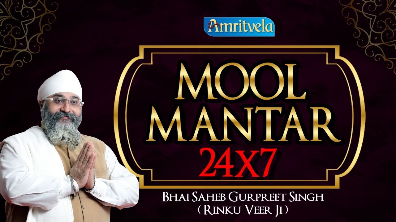 24 X 7  MOOL MANTRA LIVE   AMRITVELA TRUST