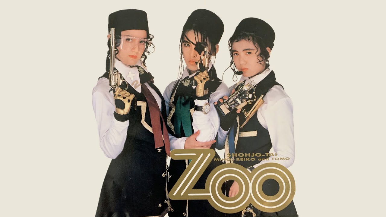 少女隊 Shohjo Tai Zoo Full Album Youtube