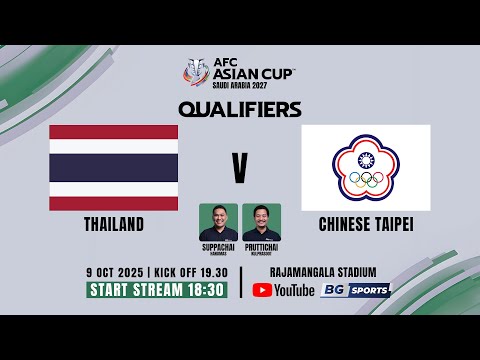 LIVE🔴 : Thailand  vs Chinese Taipei | AFC Asian Cup 2027 Qualifiers (MD3) | 09.10.25