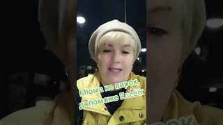 #міома  Результати вживання клітинного харчування#elev8 #bepic