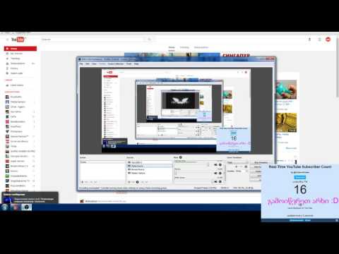 Subebis-გაცვლა ავდივართ 20 სუბზე