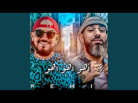 CHEB BILAL X Moro AHOAHO 2025