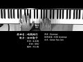 時間旅行 松田聖子 Seiko Matsuda ソロピアノ