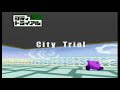カービィのエアライド シティトライアル 実況 Part563