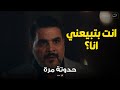 طارق اتصدم من اللي عمله فيه صاحبه وانه اتفق مع مراته عليه طارق اتصدم من اللي عمله فيه صاحبه وانه اتفق مع مراته عليه