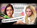 ТЯЖЕЛАЯ СУДЬБА УЧАСТНИЦ ПРОЕКТА БЕРЕМЕННА В 16 УКРАИНА! ИНСТАГРАМ БЕРЕМЕННА В 16!