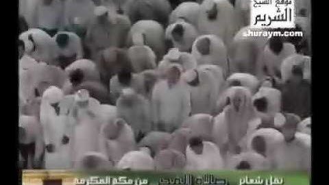 موقع الشيخ الشريم   تلاوات مرئية   تلاوات من صلاة الفجر   الآيات1 28 من سورة نوح من صلاة الفجر 14 جم